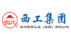西工集團